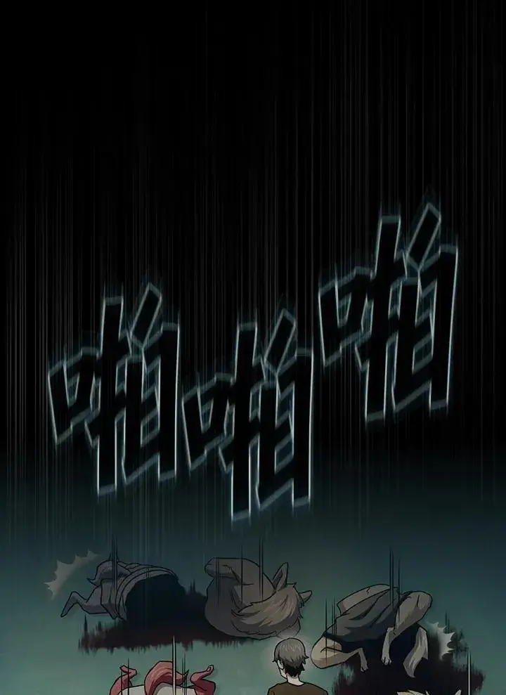 《代币女孩勇闯奇幻世界》第74话图50