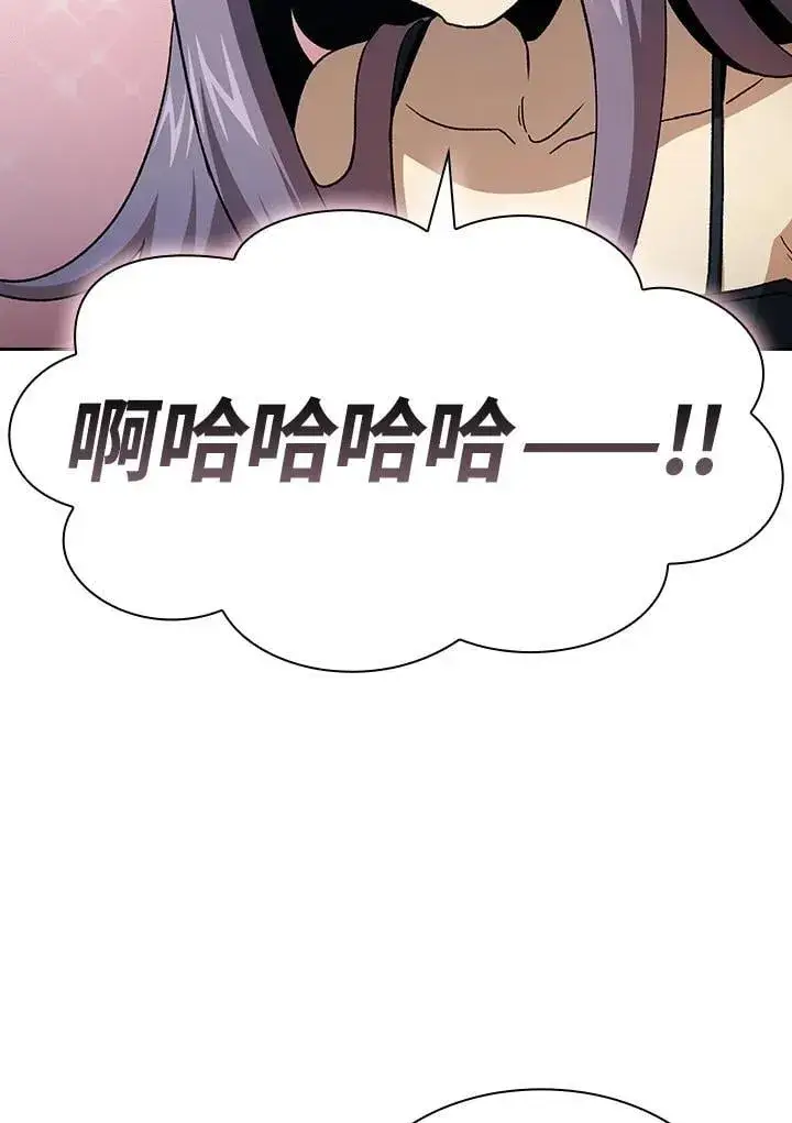 《代币女孩勇闯奇幻世界》第74话图56