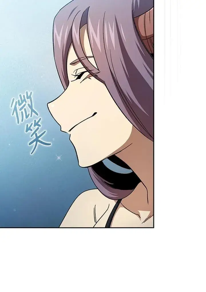 《代币女孩勇闯奇幻世界》第74话图62