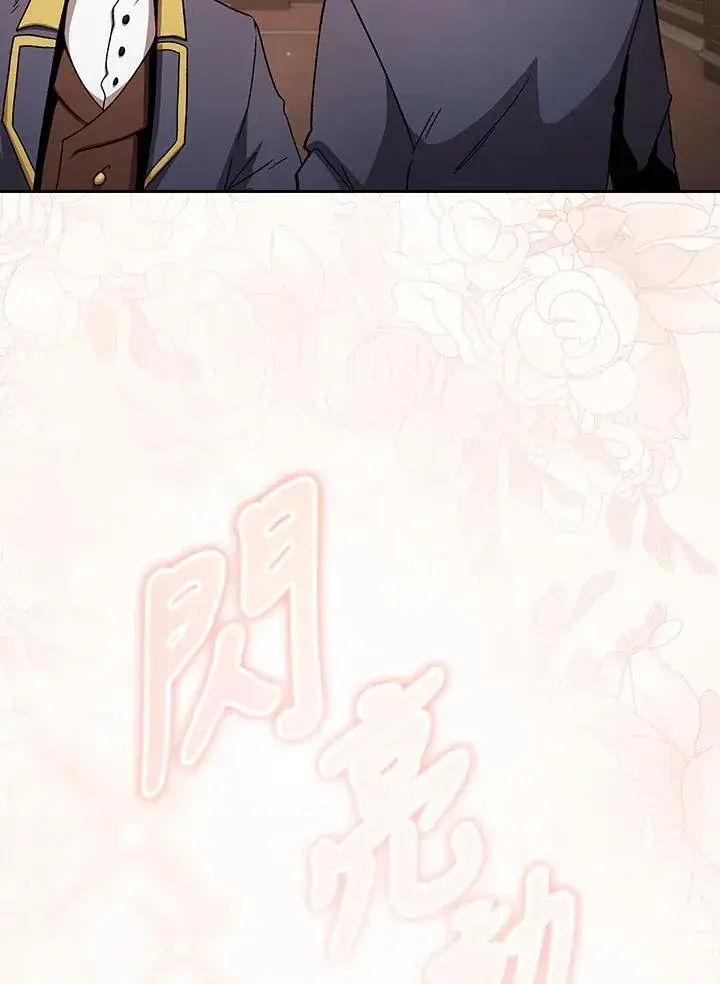 《代币女孩勇闯奇幻世界》第74话图72
