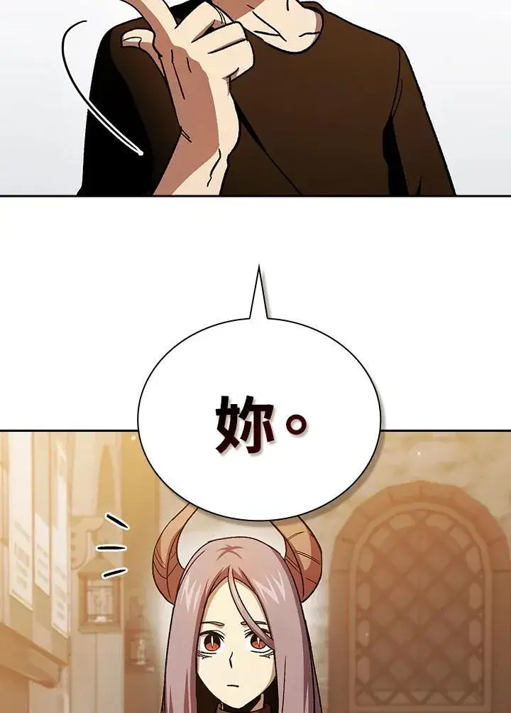 《代币女孩勇闯奇幻世界》第74话图8