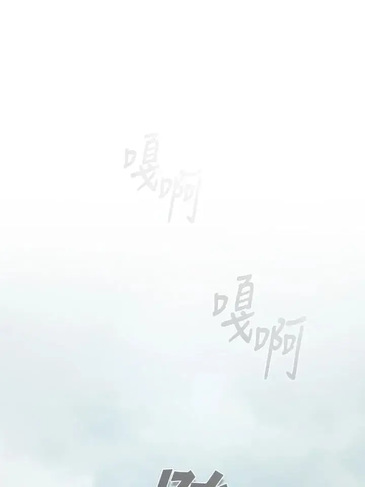 《代币女孩勇闯奇幻世界》第74话图95