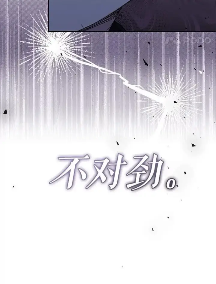《代币女孩勇闯奇幻世界》47.好感度大爆发图117