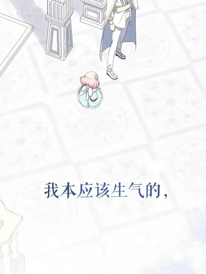 《代币女孩勇闯奇幻世界》47.好感度大爆发图119