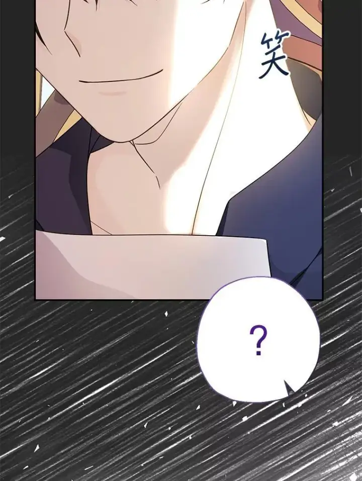 《代币女孩勇闯奇幻世界》47.好感度大爆发图129