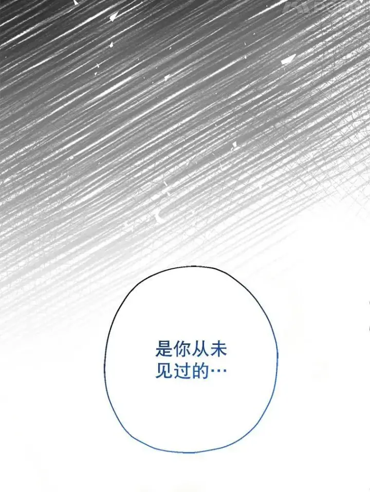 《代币女孩勇闯奇幻世界》47.好感度大爆发图130
