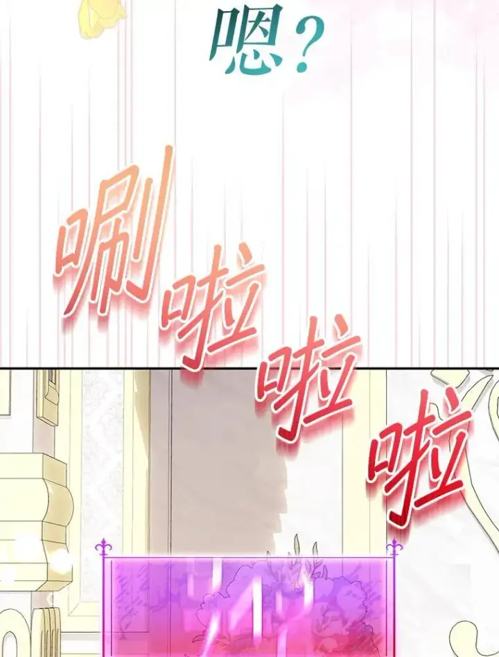 《代币女孩勇闯奇幻世界》47.好感度大爆发图137