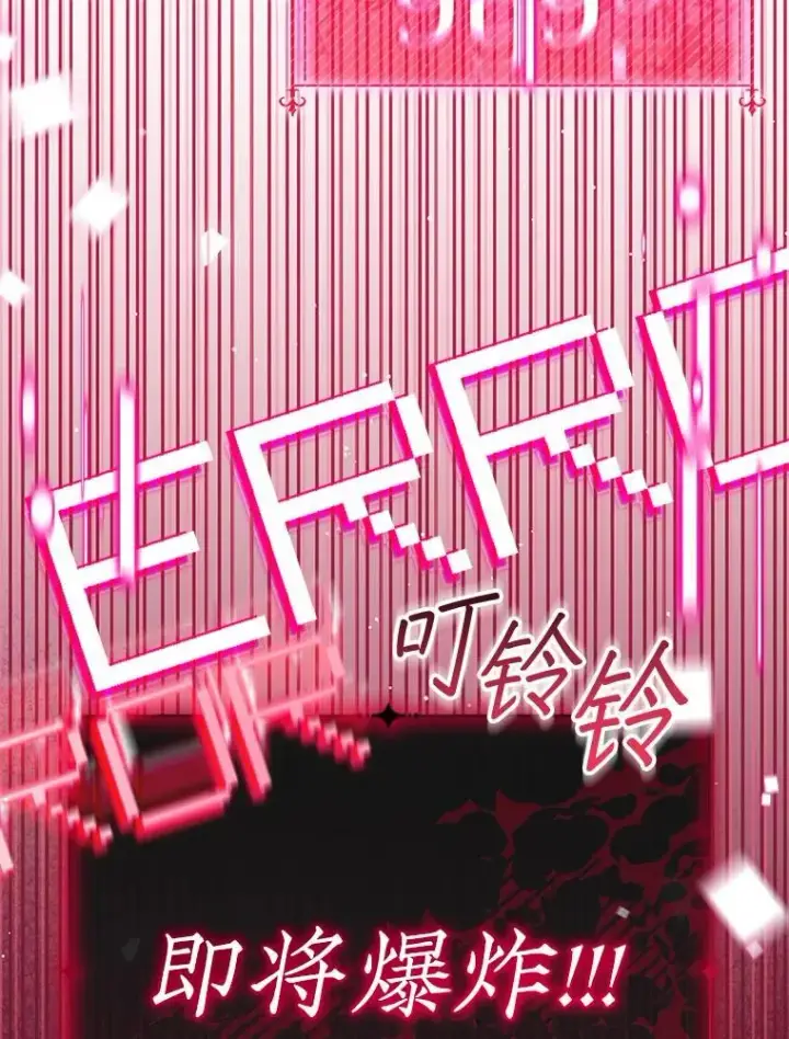 《代币女孩勇闯奇幻世界》47.好感度大爆发图140