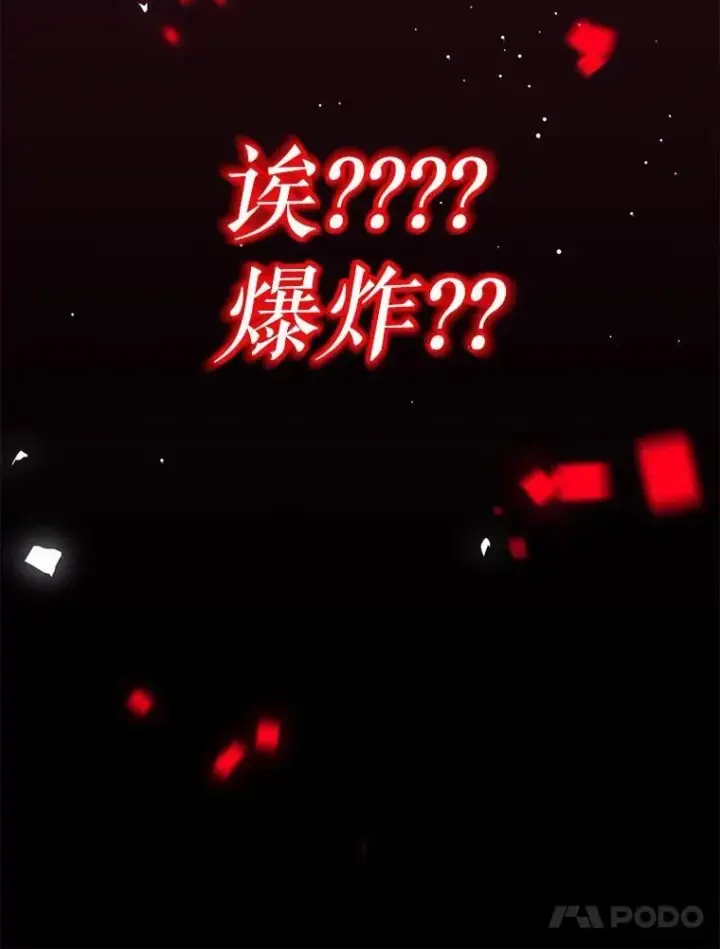 《代币女孩勇闯奇幻世界》47.好感度大爆发图142
