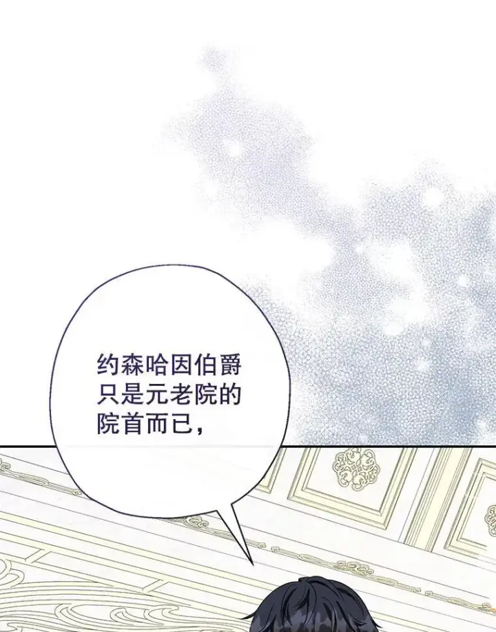 《代币女孩勇闯奇幻世界》47.好感度大爆发图16
