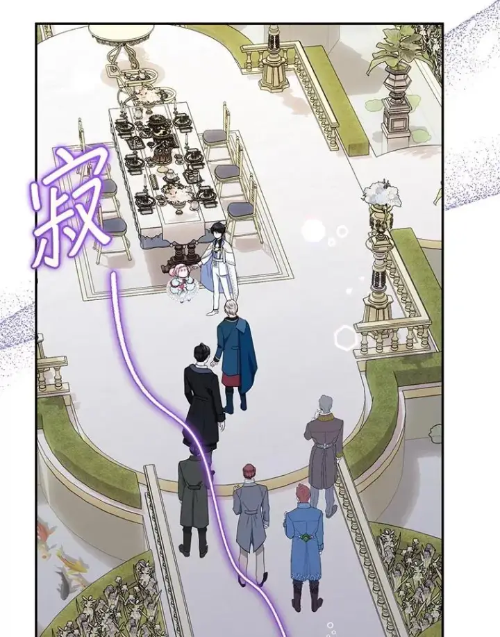 《代币女孩勇闯奇幻世界》47.好感度大爆发图21