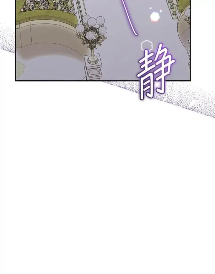 《代币女孩勇闯奇幻世界》47.好感度大爆发图22