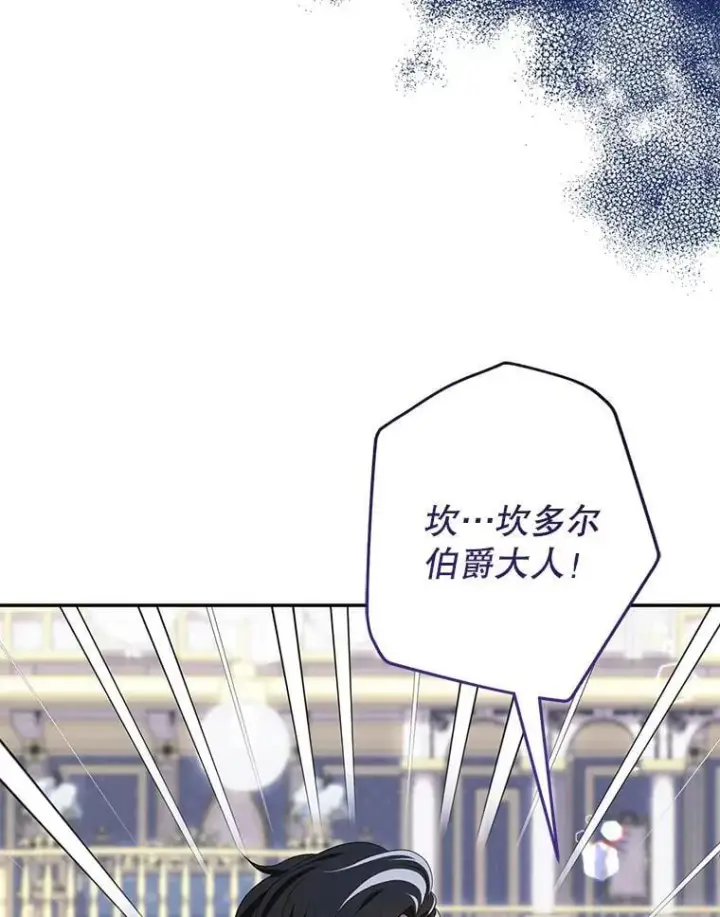 《代币女孩勇闯奇幻世界》47.好感度大爆发图25