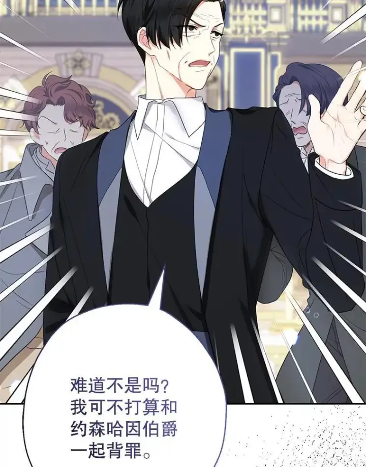 《代币女孩勇闯奇幻世界》47.好感度大爆发图26