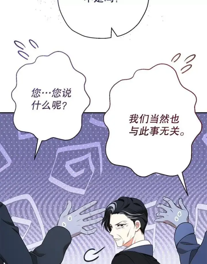 《代币女孩勇闯奇幻世界》47.好感度大爆发图28
