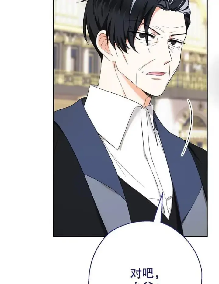 《代币女孩勇闯奇幻世界》47.好感度大爆发图31