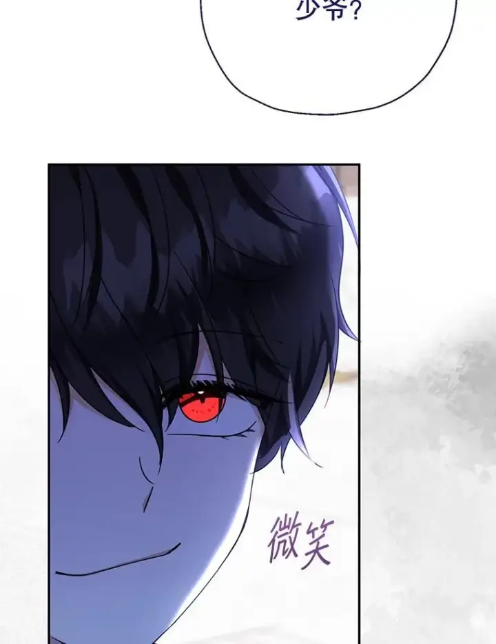 《代币女孩勇闯奇幻世界》47.好感度大爆发图32