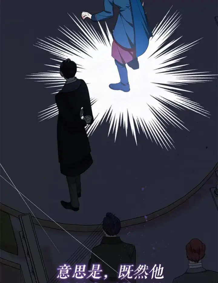 《代币女孩勇闯奇幻世界》47.好感度大爆发图35