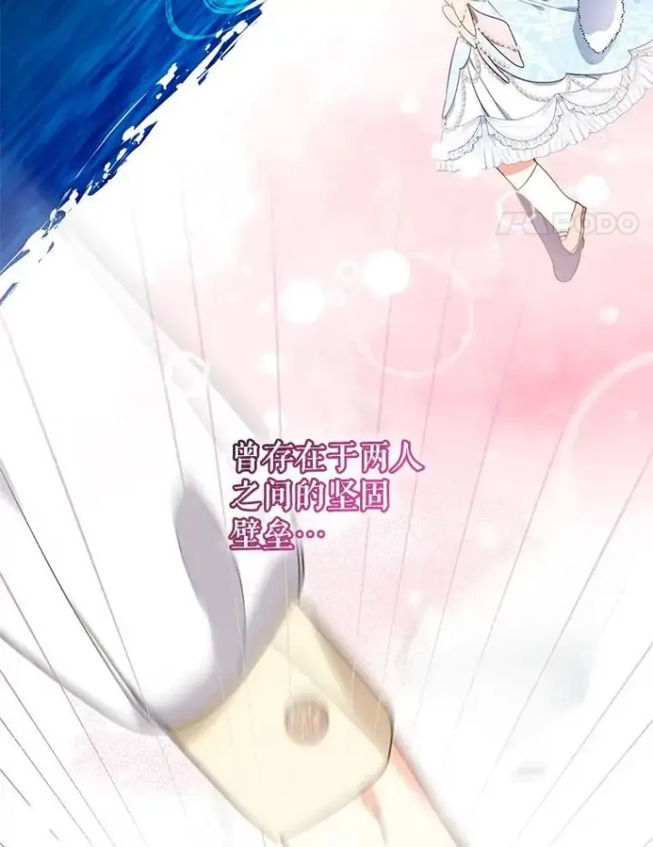 《代币女孩勇闯奇幻世界》47.好感度大爆发图4