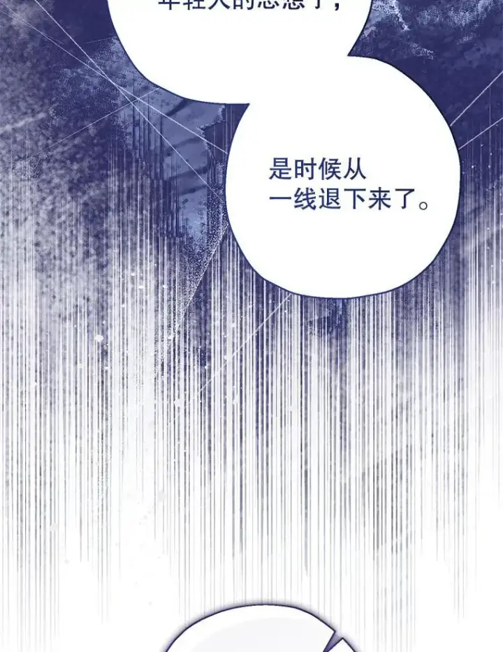 《代币女孩勇闯奇幻世界》47.好感度大爆发图42