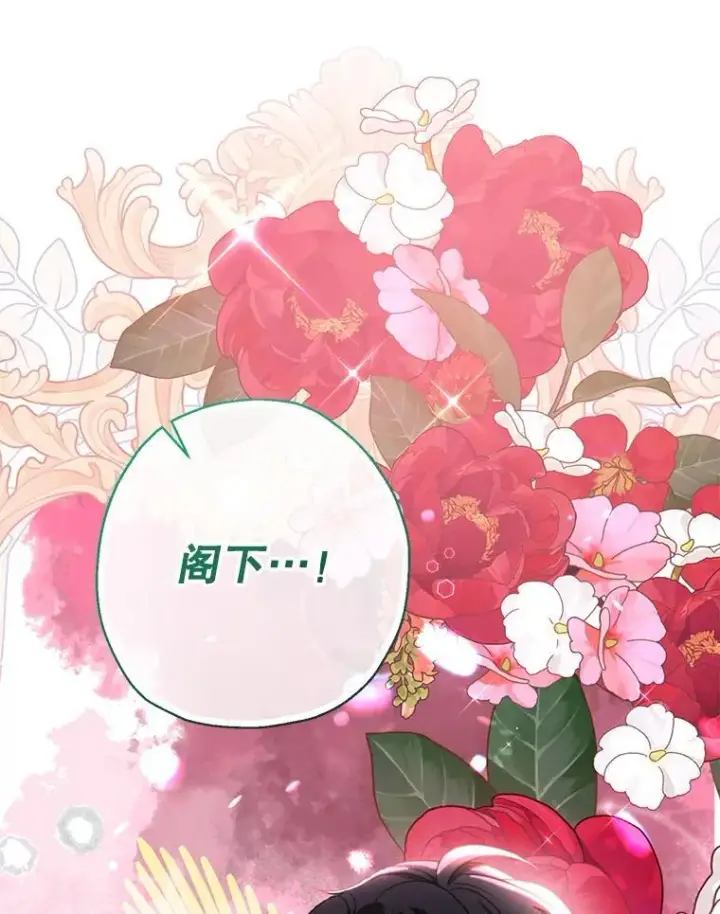 《代币女孩勇闯奇幻世界》47.好感度大爆发图45