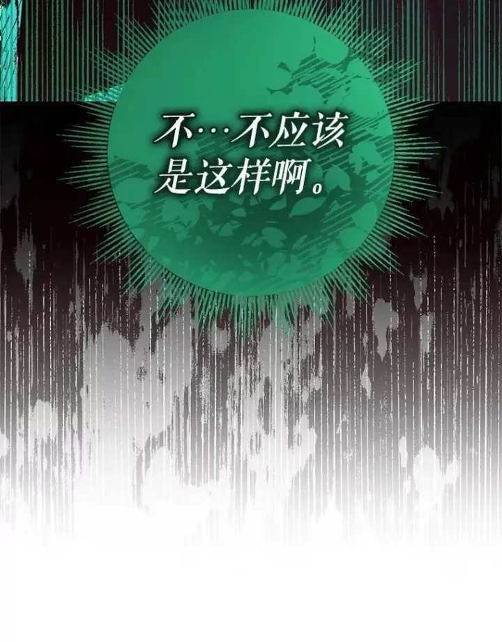 《代币女孩勇闯奇幻世界》47.好感度大爆发图59