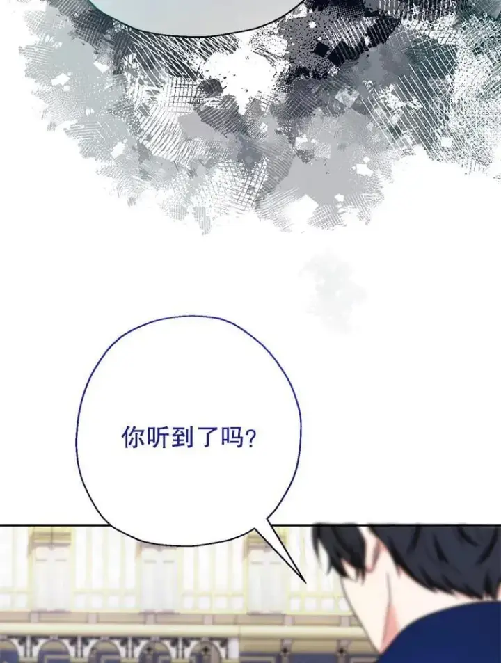 《代币女孩勇闯奇幻世界》47.好感度大爆发图68