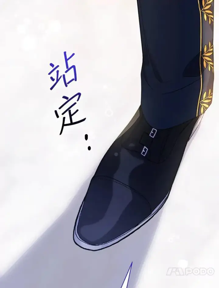 《代币女孩勇闯奇幻世界》47.好感度大爆发图76