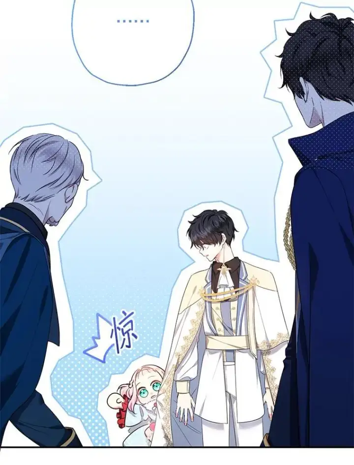 《代币女孩勇闯奇幻世界》47.好感度大爆发图91