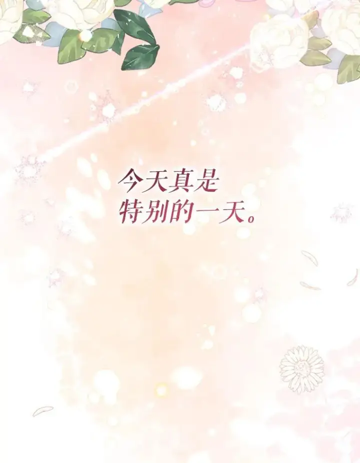 《代币女孩勇闯奇幻世界》48.幸福一家人图108