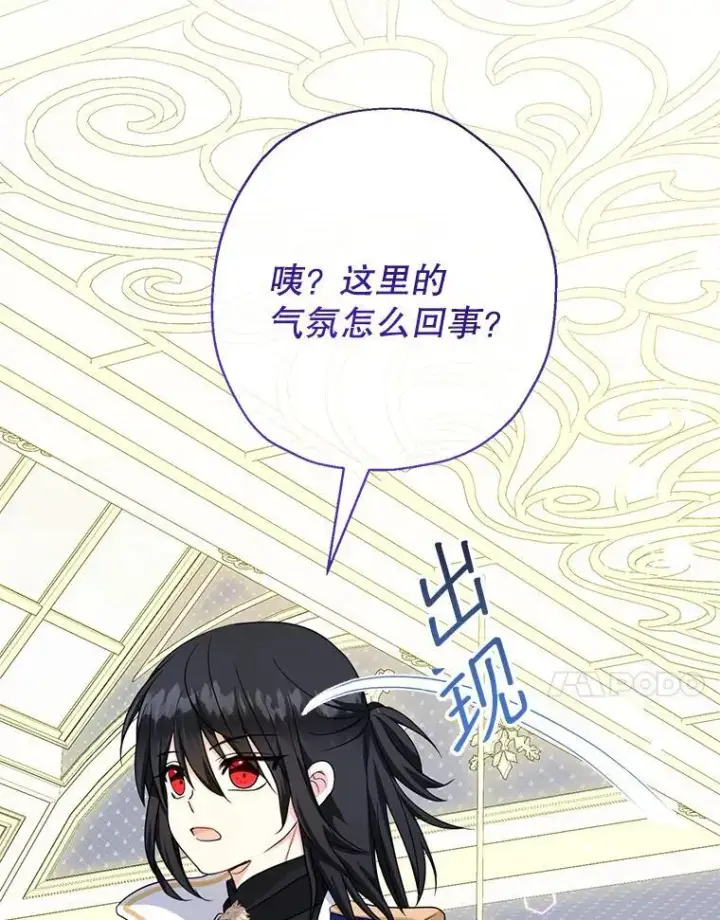 《代币女孩勇闯奇幻世界》48.幸福一家人图20