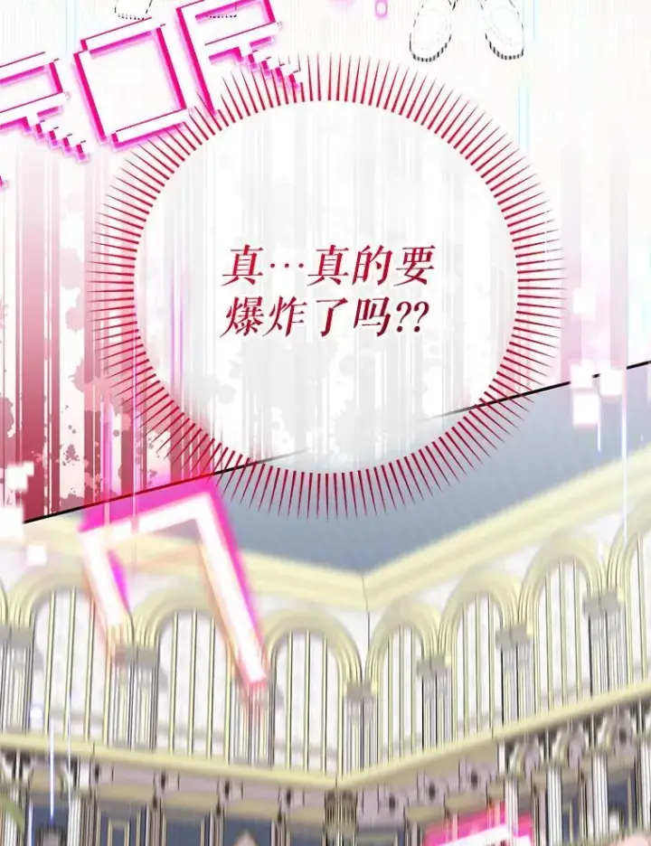 《代币女孩勇闯奇幻世界》48.幸福一家人图3