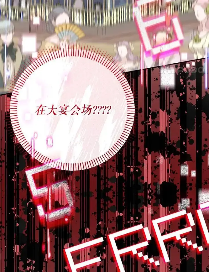《代币女孩勇闯奇幻世界》48.幸福一家人图4