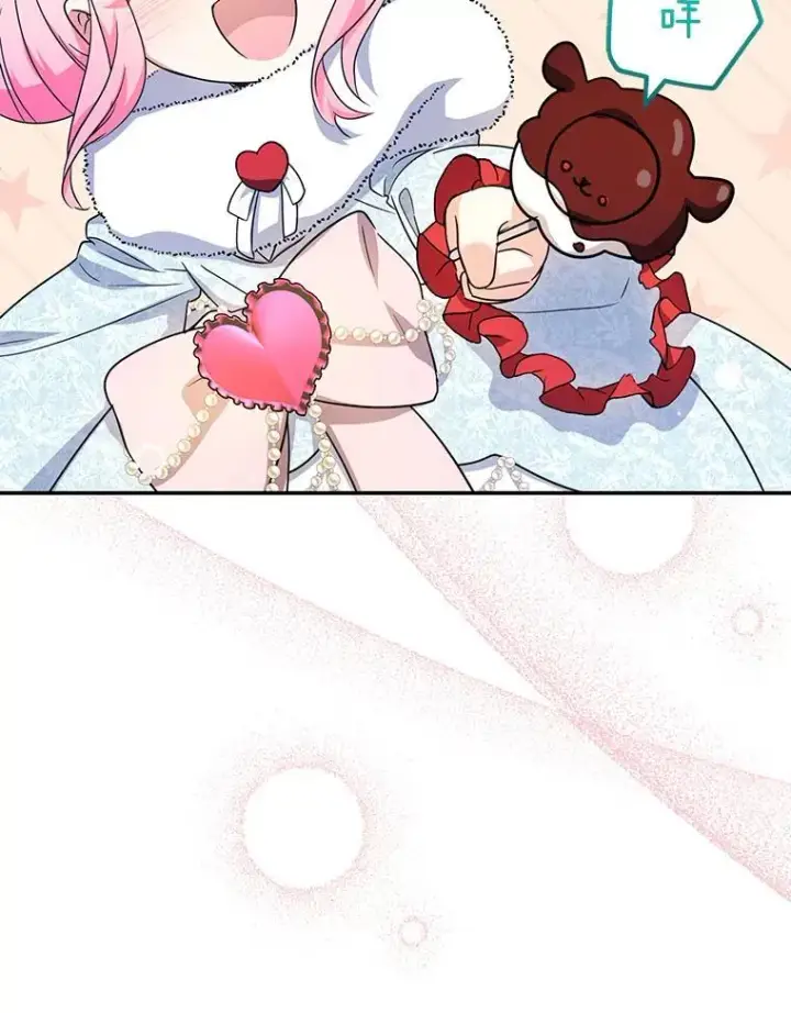 《代币女孩勇闯奇幻世界》48.幸福一家人图83