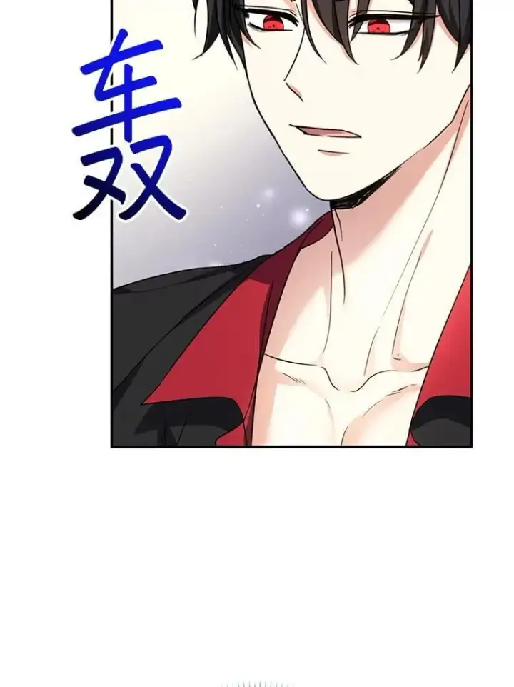 《代币女孩勇闯奇幻世界》49.需要远离的人图119