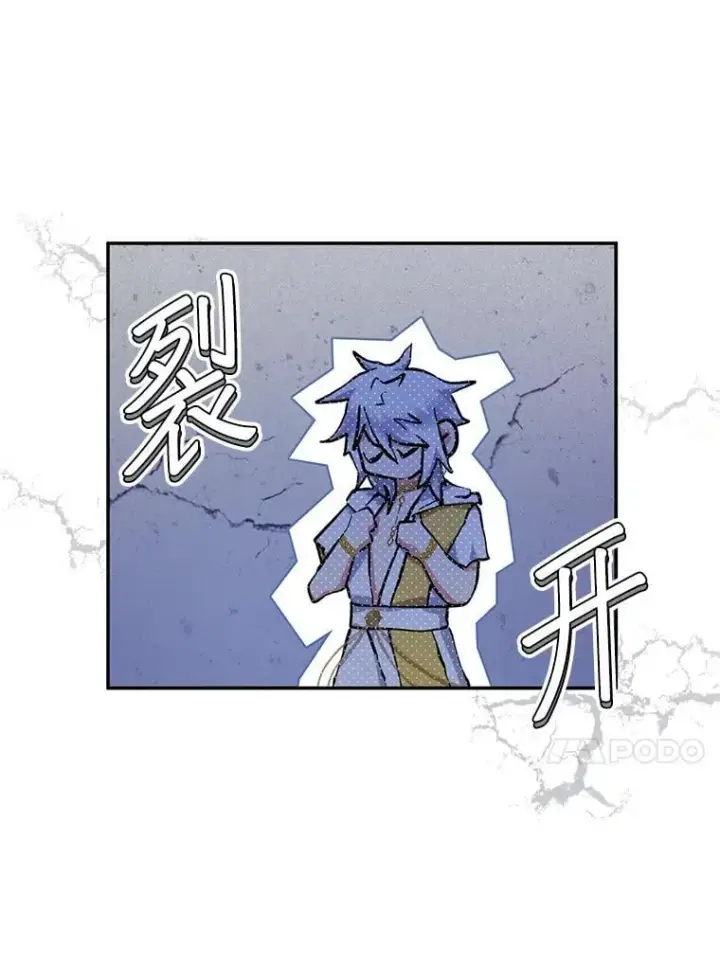 《代币女孩勇闯奇幻世界》49.需要远离的人图26