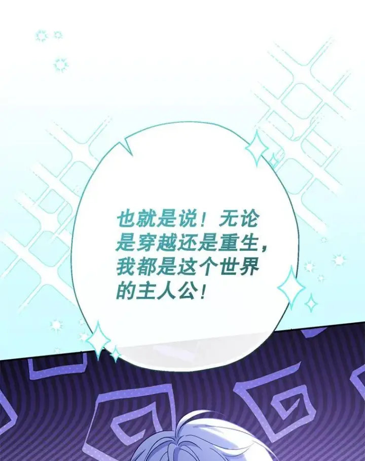 《代币女孩勇闯奇幻世界》49.需要远离的人图35