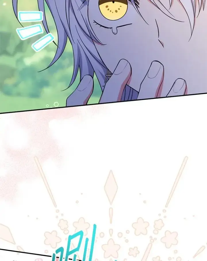 《代币女孩勇闯奇幻世界》49.需要远离的人图38