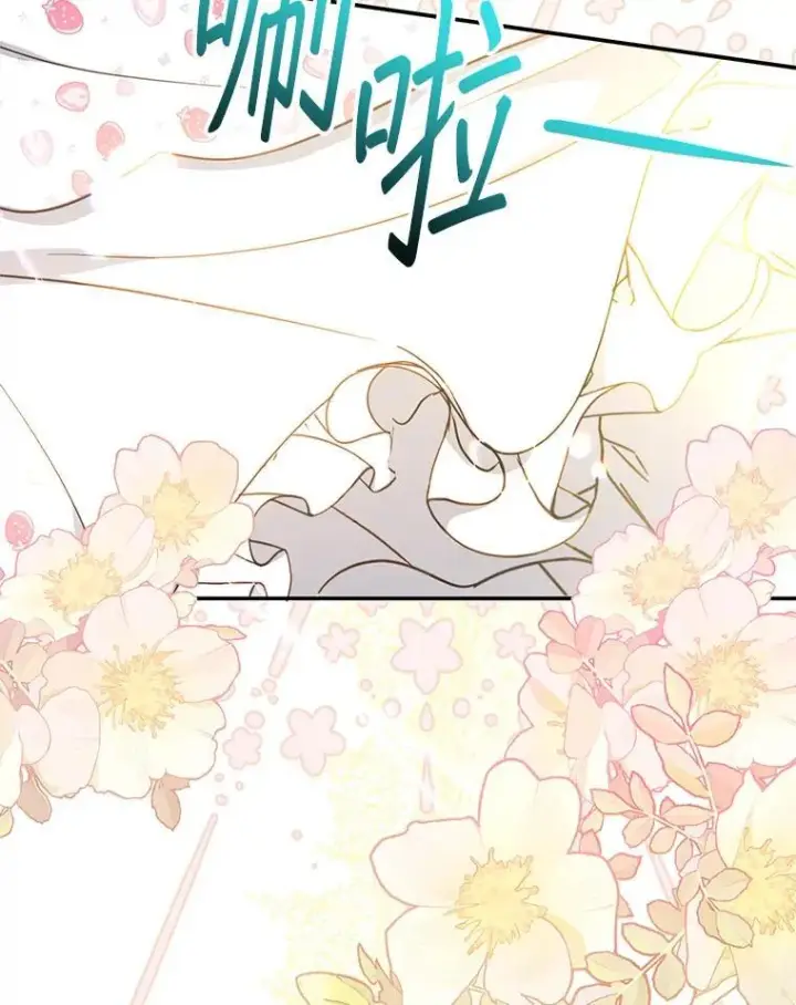 《代币女孩勇闯奇幻世界》49.需要远离的人图39