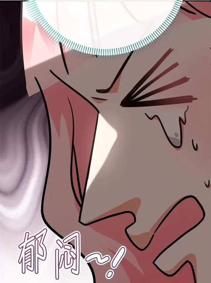 《代币女孩勇闯奇幻世界》49.需要远离的人图67