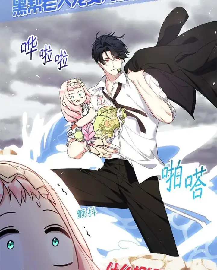 《代币女孩勇闯奇幻世界》50.露露的公务室图10