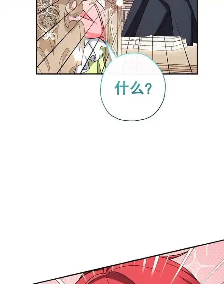 《代币女孩勇闯奇幻世界》50.露露的公务室图106
