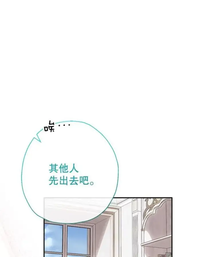 《代币女孩勇闯奇幻世界》50.露露的公务室图111
