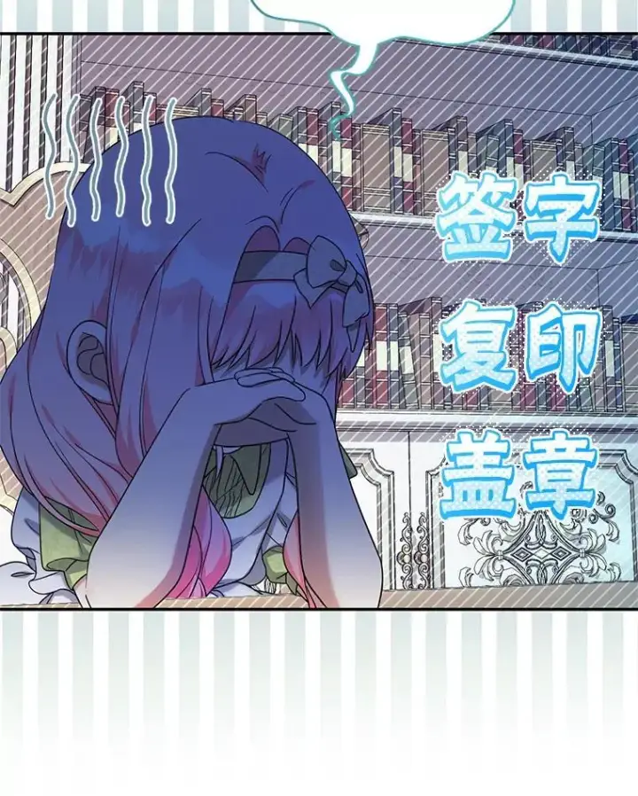《代币女孩勇闯奇幻世界》50.露露的公务室图117