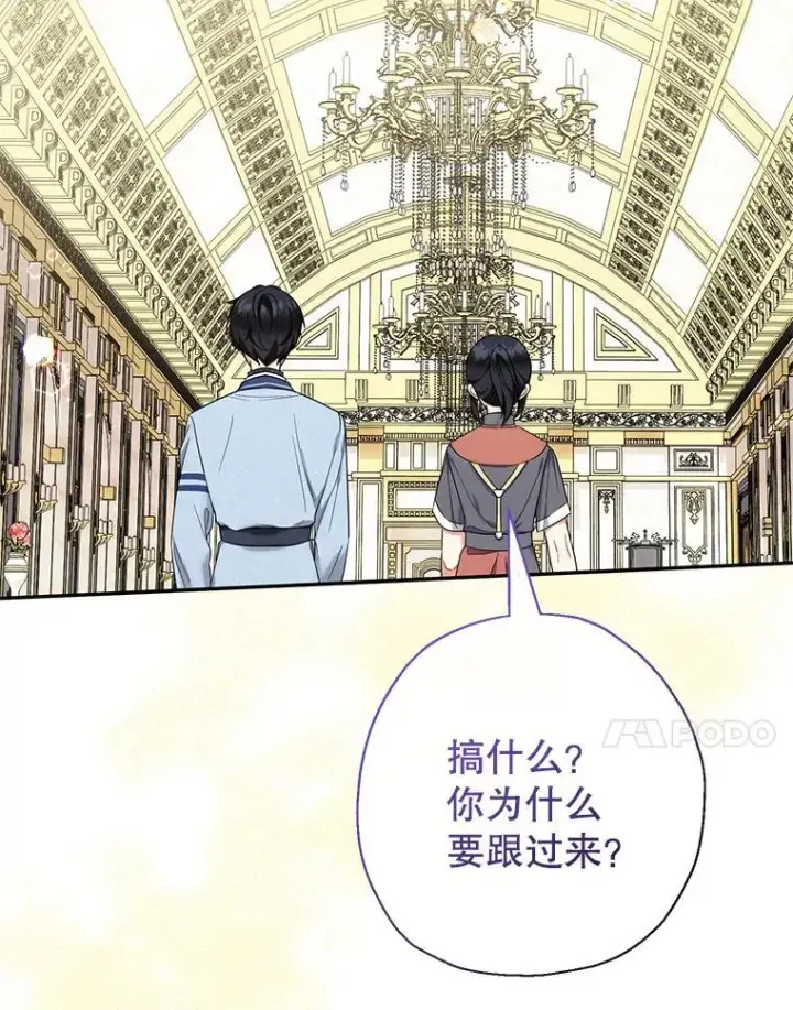 《代币女孩勇闯奇幻世界》50.露露的公务室图125
