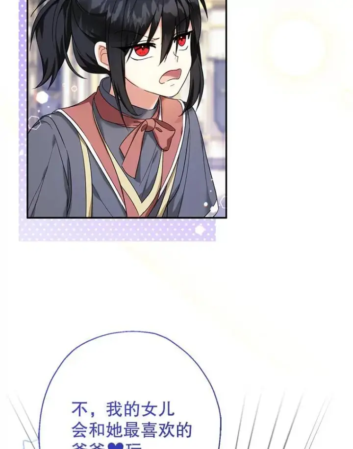 《代币女孩勇闯奇幻世界》50.露露的公务室图128
