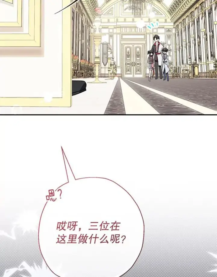 《代币女孩勇闯奇幻世界》50.露露的公务室图134