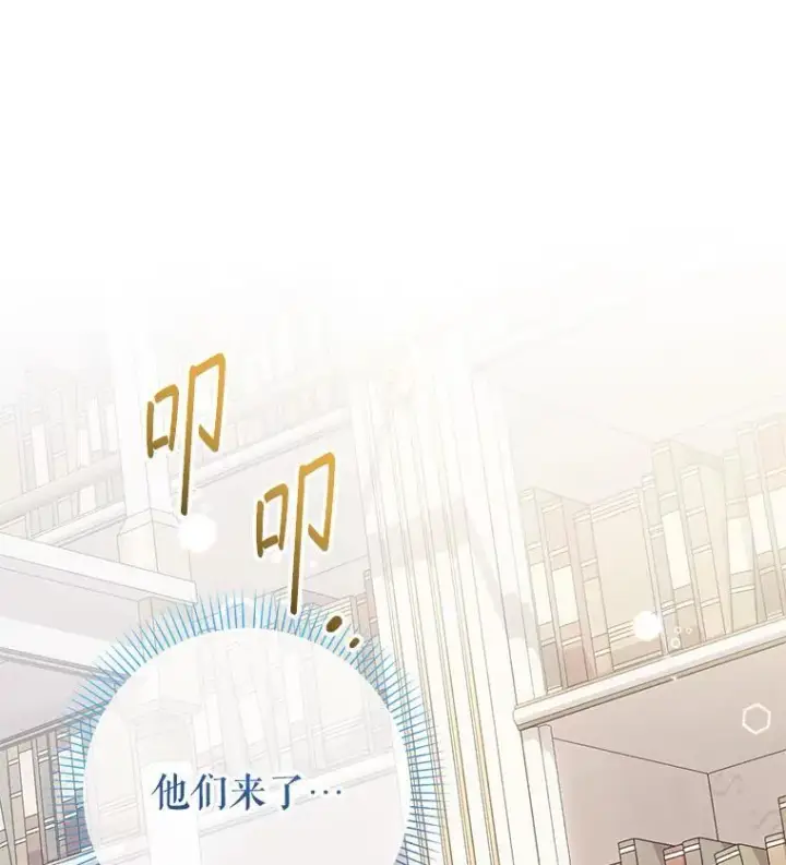 《代币女孩勇闯奇幻世界》50.露露的公务室图19