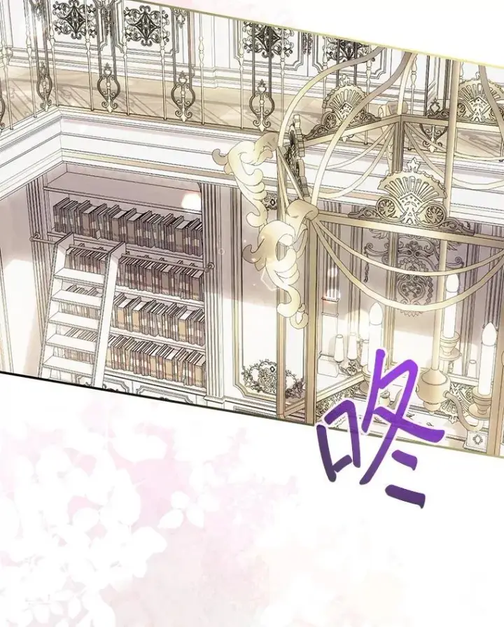 《代币女孩勇闯奇幻世界》50.露露的公务室图3