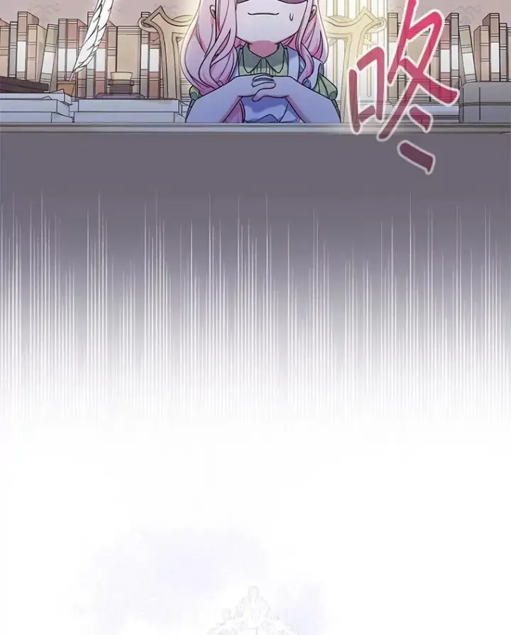 《代币女孩勇闯奇幻世界》50.露露的公务室图5